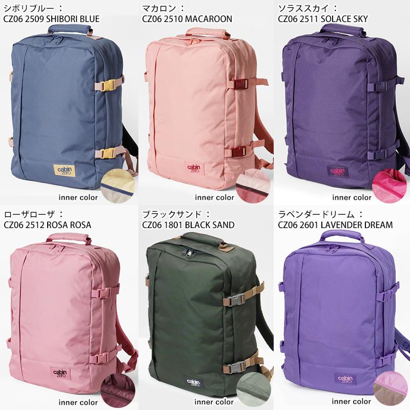 cabin zero（キャビンゼロ） バックパック CLASSIC 44L リュック 機内