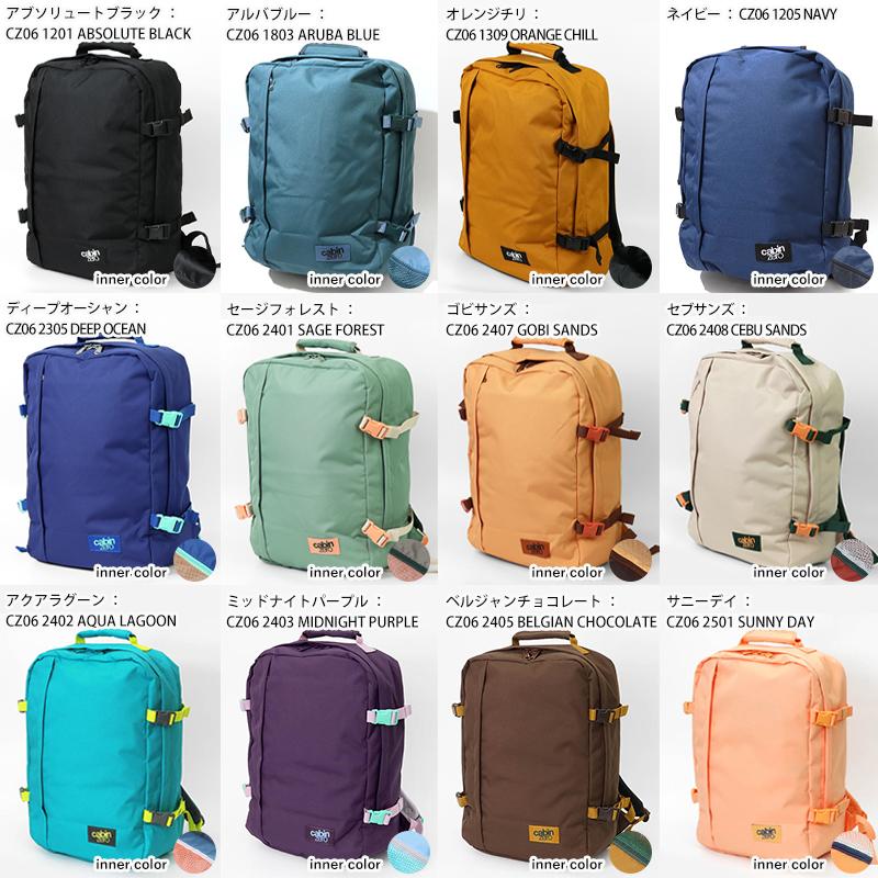 cabin zero（キャビンゼロ） バックパック CLASSIC 44L リュック 機内