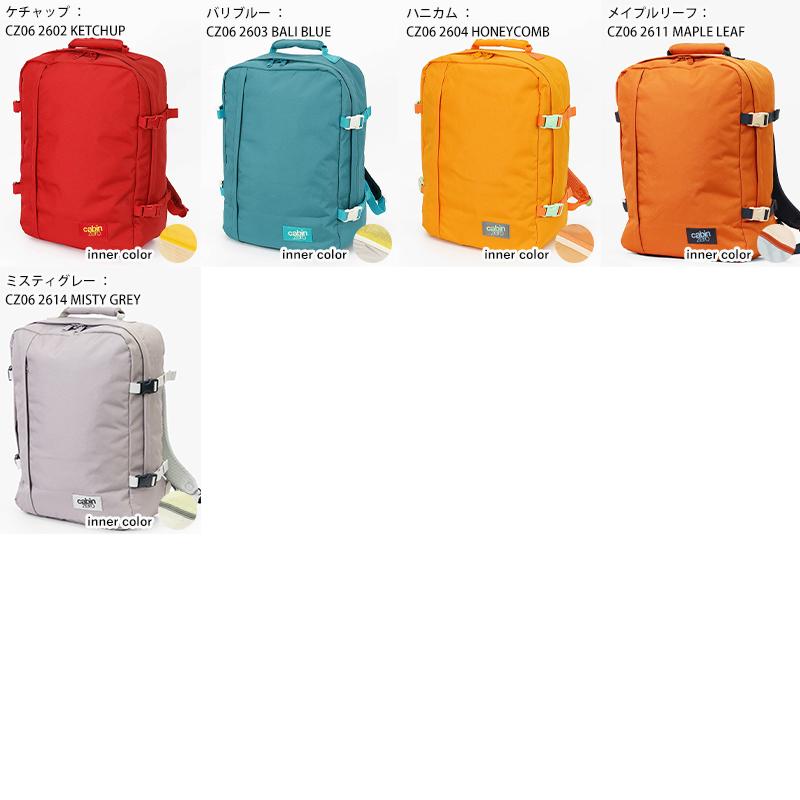 cabin zero（キャビンゼロ） バックパック CLASSIC 44L リュック 機内
