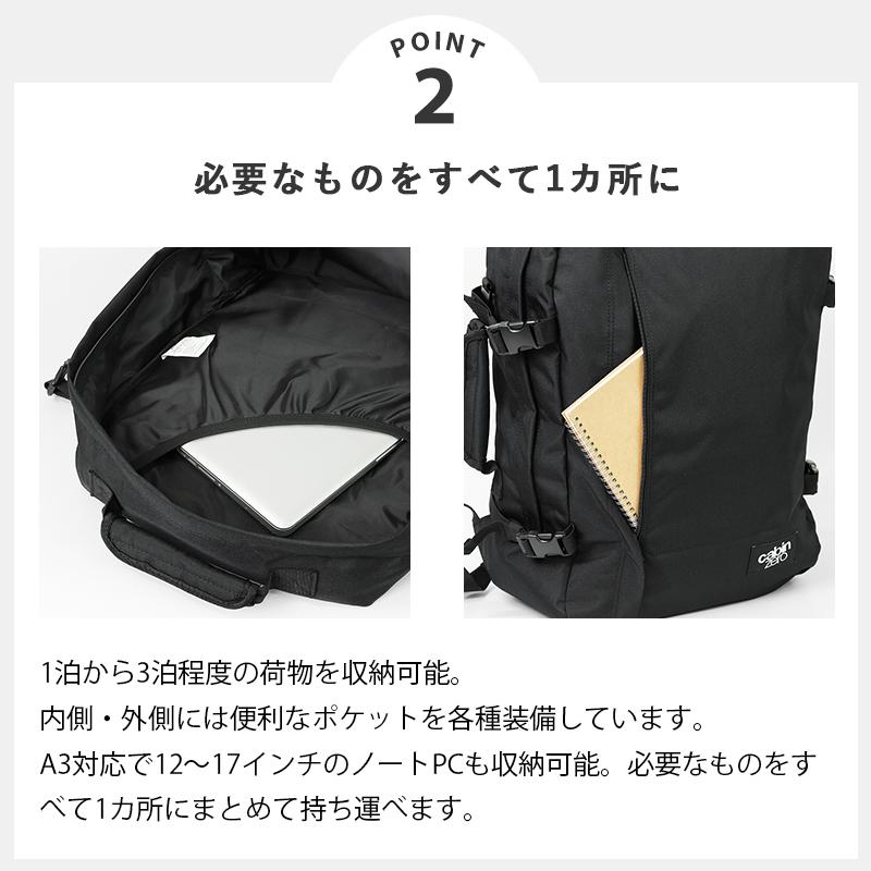cabin zero（キャビンゼロ） バックパック CLASSIC 44L リュック 機内