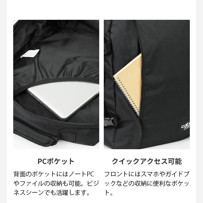 cabin zero（キャビンゼロ） バックパック CLASSIC 44L リュック 機内