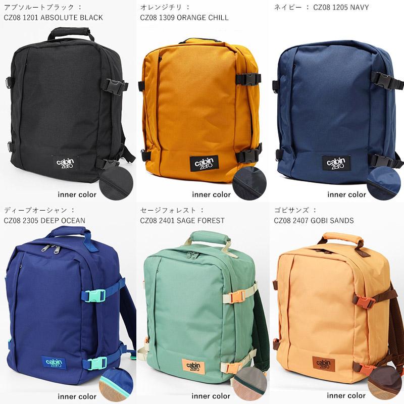 限定セール！★CABINZERO★CLASSIC・28L（ネイビー） Classic Backpack & Rucksack - 28L Deep Ocean | CABINZERO