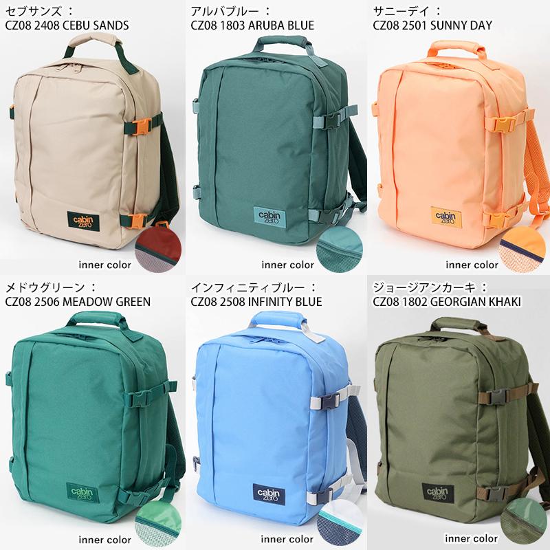 新品CABIN ZEROキャビンゼロCLASSIC 28L 機内持ち込みリュック cabin zero キャビンゼロ CABINZERO バックパック CLASSIC 28L