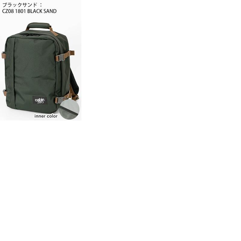 cabin zero（キャビンゼロ） バックパック CLASSIC 28L リュック 機内