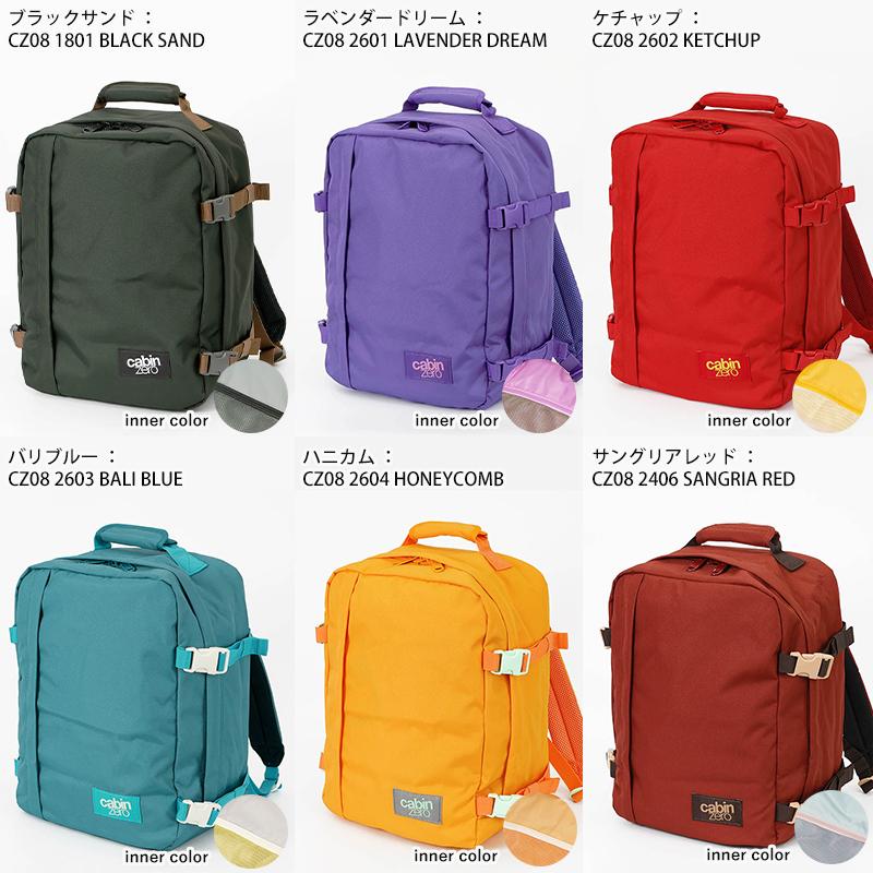 cabin zero（キャビンゼロ） バックパック CLASSIC 28L リュック 機内