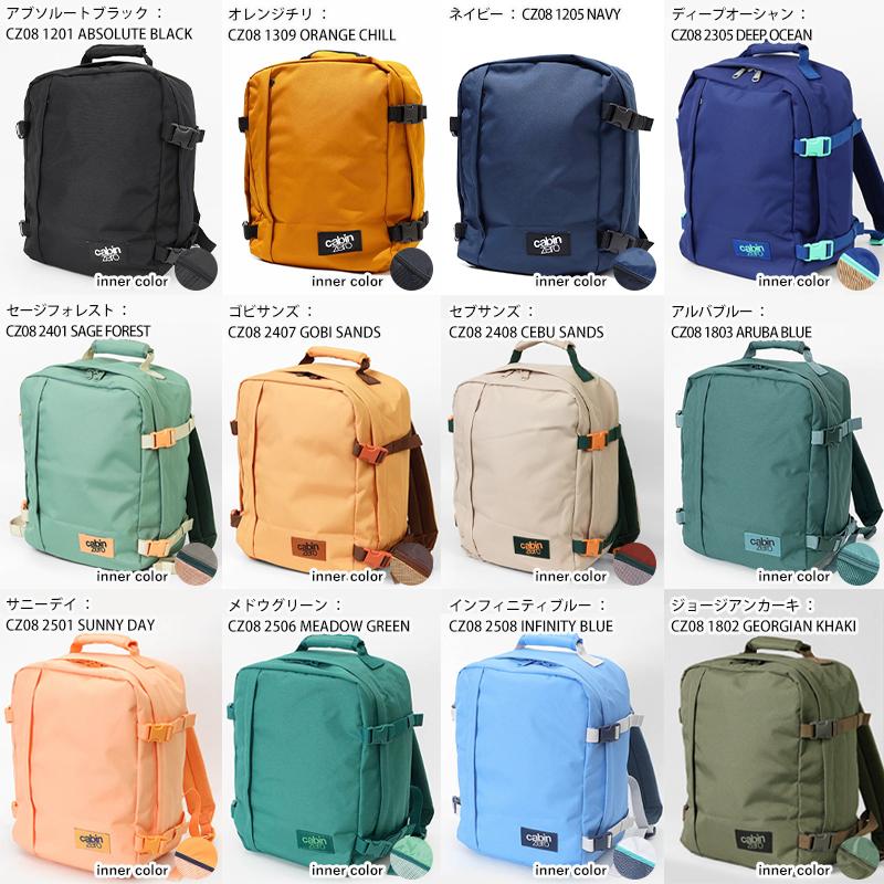 cabin zero（キャビンゼロ） バックパック CLASSIC 28L リュック 機内