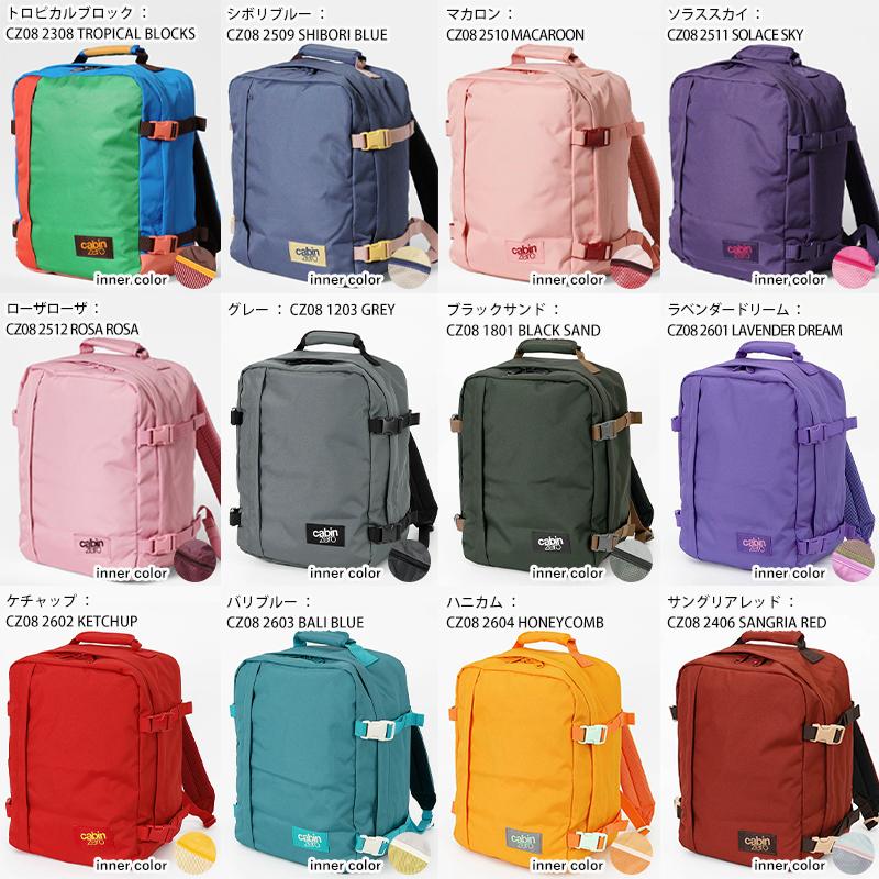 cabin zero（キャビンゼロ） バックパック CLASSIC 28L リュック 機内