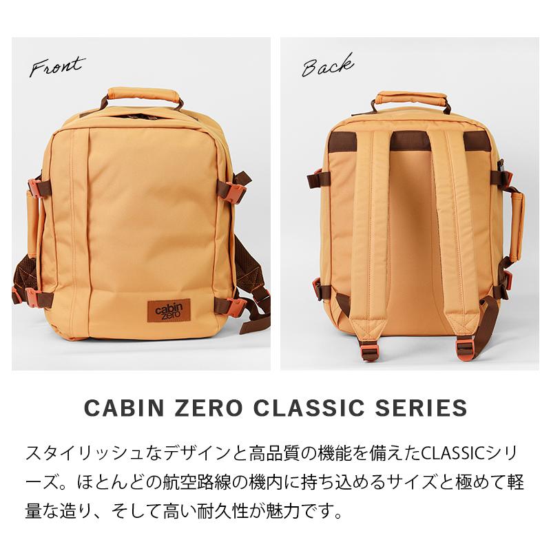 cabin zero（キャビンゼロ） バックパック CLASSIC 28L リュック 機内