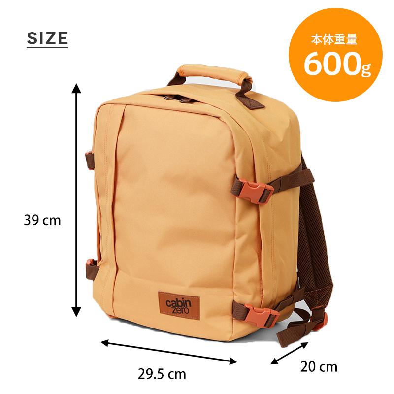 cabin zero（キャビンゼロ） バックパック CLASSIC 28L リュック 機内