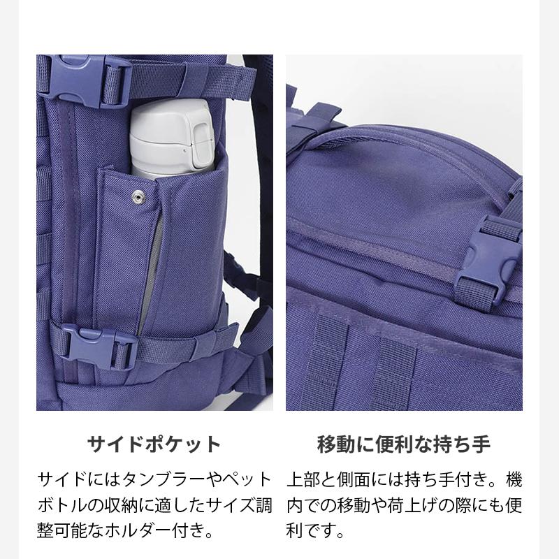 cabin zero（キャビンゼロ） バックパック MILITARY 44L 機内持ち込み