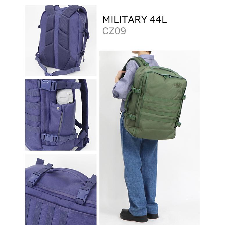 cabin zero（キャビンゼロ） バックパック MILITARY 44L 機内持ち込み