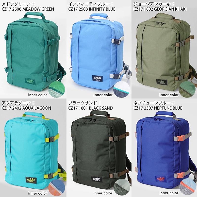 cabin zero（キャビンゼロ） バックパック CLASSIC 36L リュック 機内