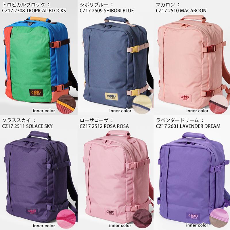 cabin zero（キャビンゼロ） バックパック CLASSIC 36L リュック 機内