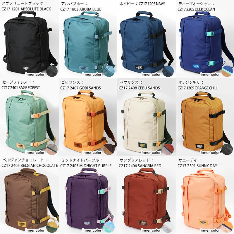 cabin zero（キャビンゼロ） バックパック CLASSIC 36L リュック 機内