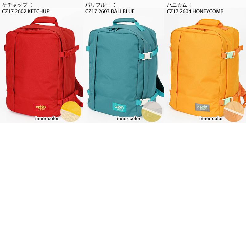 キャビンゼロ CABINZERO バックパック CLASSIC 36L リュック 機内持ち込み 各色 CZ17 | ブランド [正規品 最大25年保証]【ポイント2倍 | 選べるノベルティ】の画像