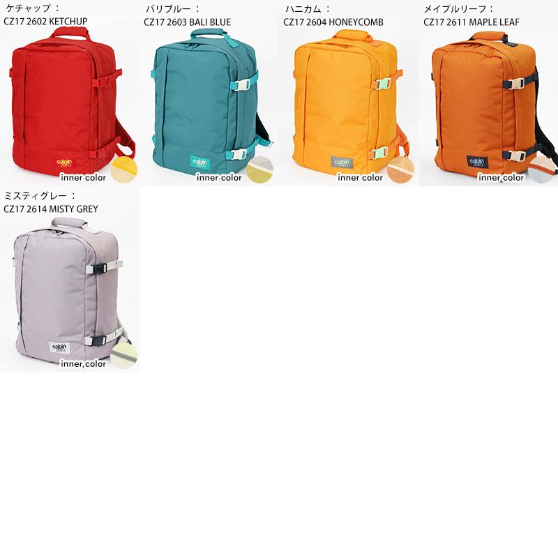 cabin zero（キャビンゼロ） バックパック CLASSIC 36L リュック 機内