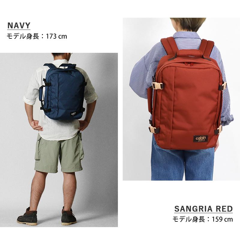 キャビンゼロ CABINZERO バックパック CLASSIC 36L リュック 機内持ち込み 各色 CZ17 | ブランド [正規品 最大25年保証]【ポイント2倍 | 選べるノベルティ】の画像