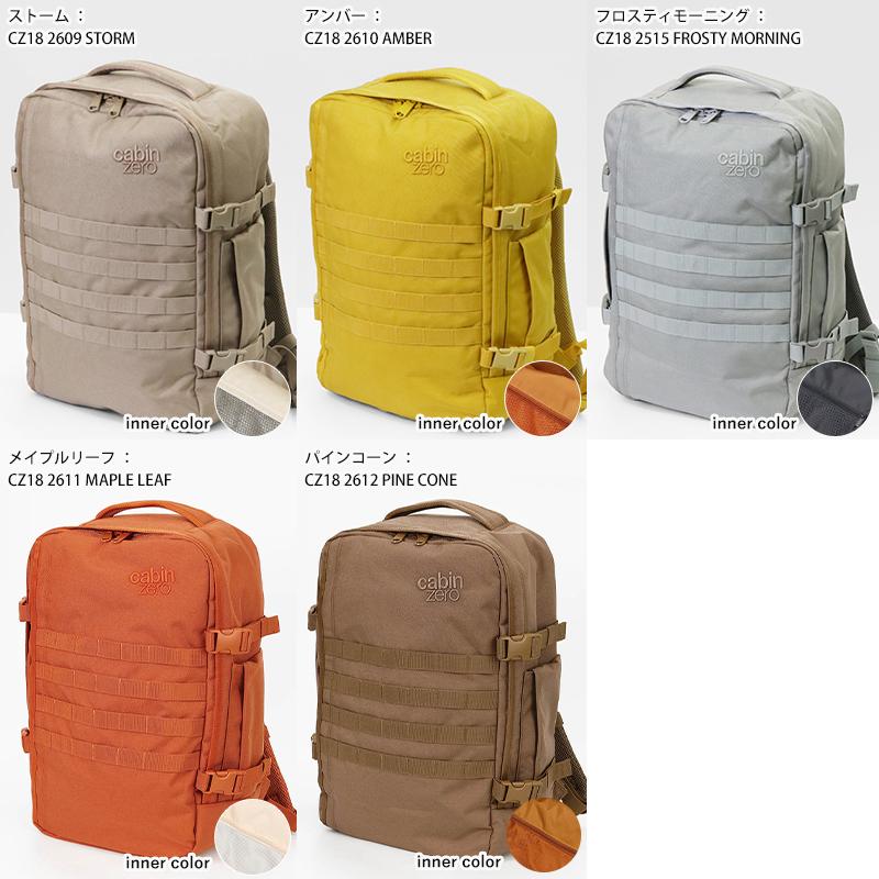 cabin zero（キャビンゼロ） バックパック MILITARY 36L 機内持ち込み
