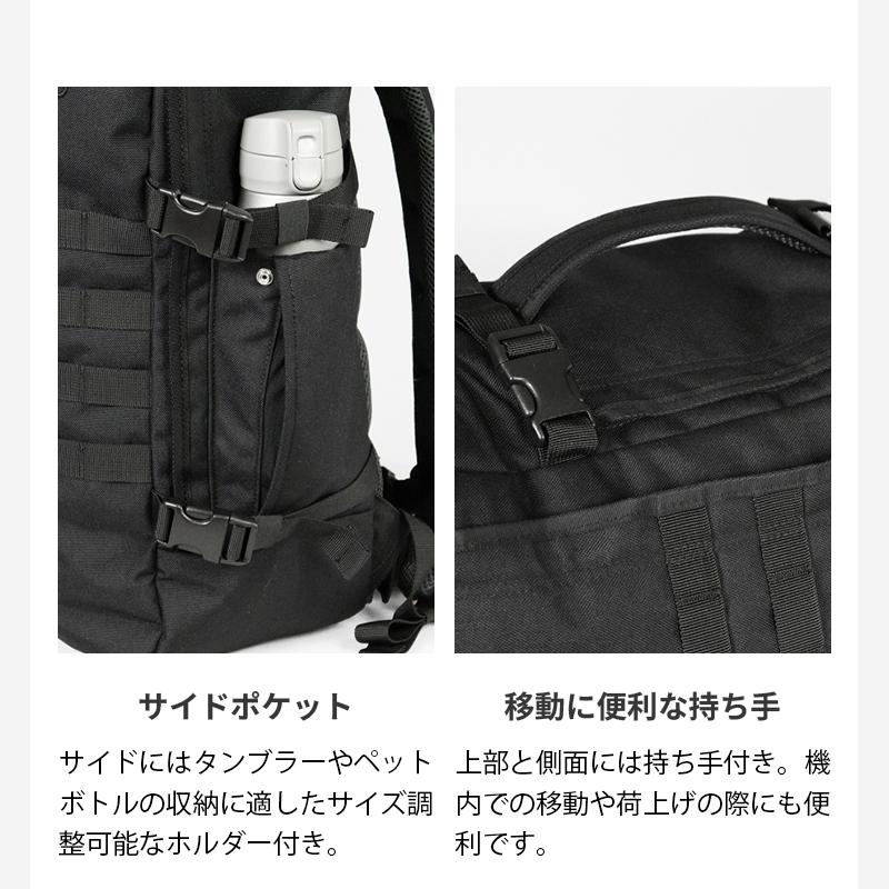 cabin zero（キャビンゼロ） バックパック MILITARY 36L 機内持ち込み