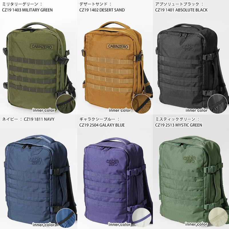 cabin zero（キャビンゼロ） バックパック MILITARY 28L ミリタリー