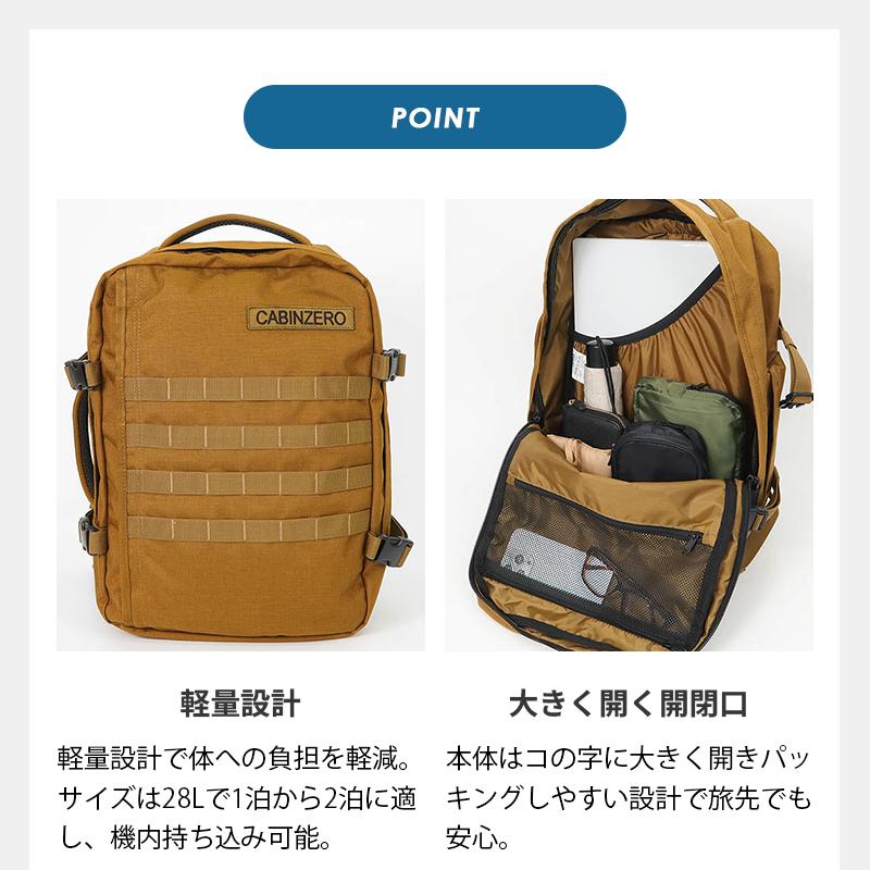 cabin zero（キャビンゼロ） バックパック MILITARY 28L ミリタリー
