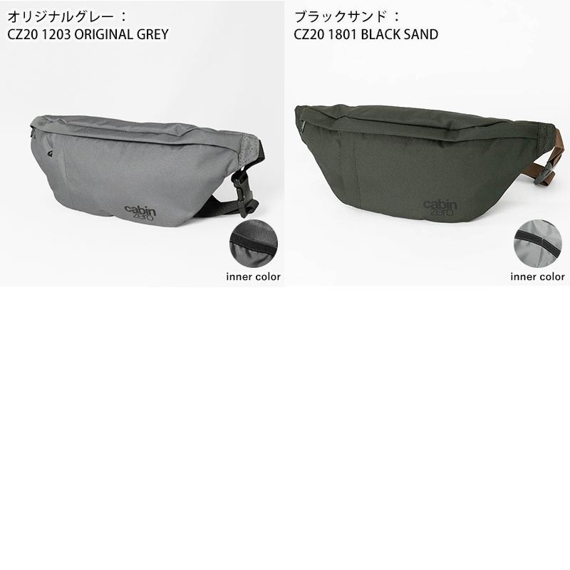 cabin zero（キャビンゼロ） ボディバッグ Classic Hip Pack 2L