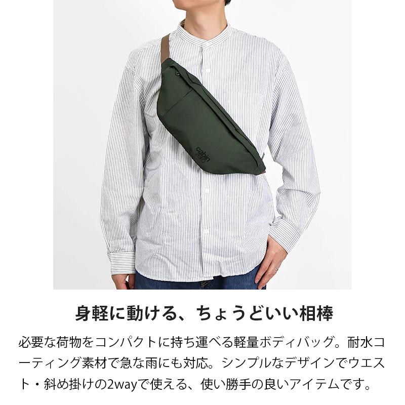 cabin zero（キャビンゼロ） ボディバッグ Classic Hip Pack 2L