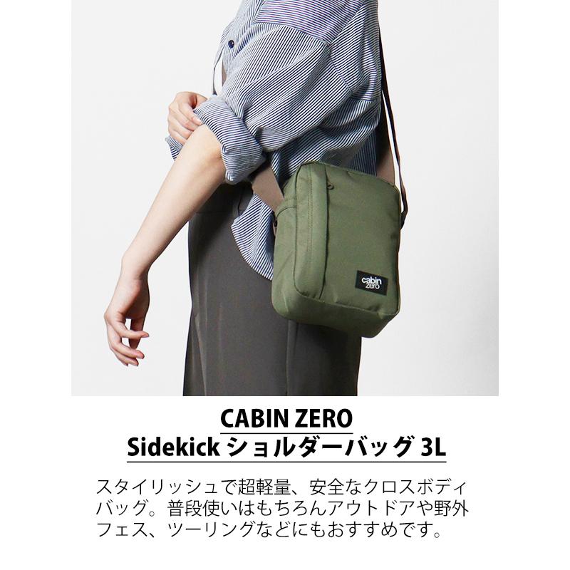 cabin zero（キャビンゼロ） ショルダーバッグ Classic Sidekick 3L