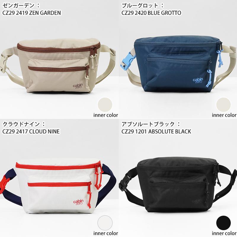cabin zero（キャビンゼロ） ボディバッグ FLICKER HIP PACK 4L