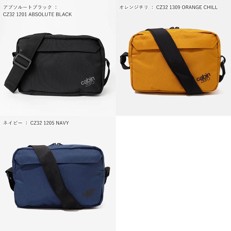 cabin zero（キャビンゼロ） ショルダーバッグ FLIPSIDE 3L フラップ