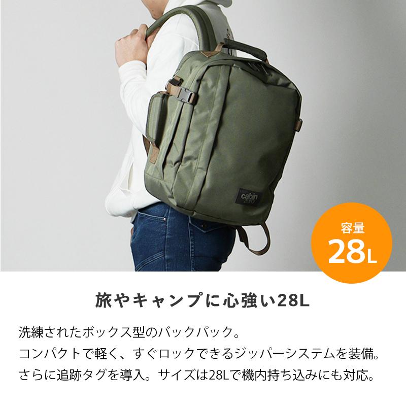 【新品未使用】キャピテーション cabin zero（キャビンゼロ） クラシックプラス42L バックパック