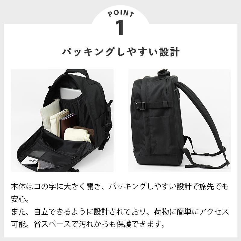cabin zero（キャビンゼロ） バックパック CLASSIC TECH 28L 機内