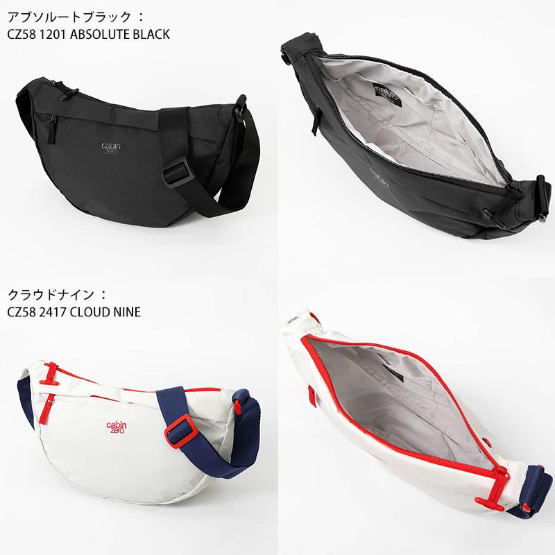 cabin zero（キャビンゼロ） ショルダーバッグ MOON BAG 5L ボディ
