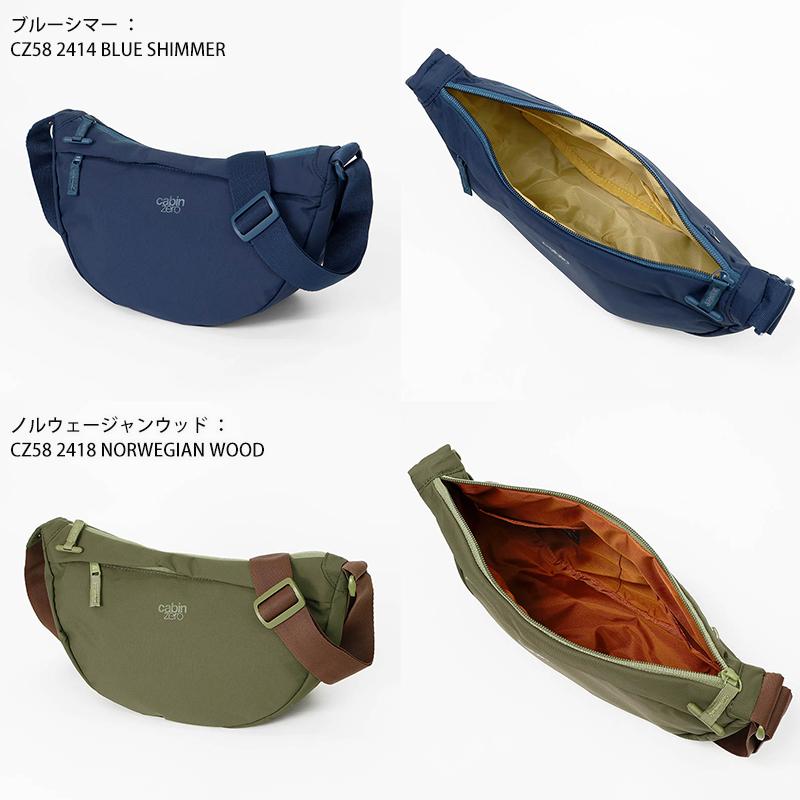 cabin zero（キャビンゼロ） ショルダーバッグ MOON BAG 5L ボディ