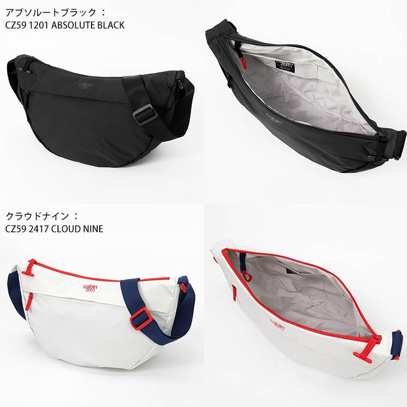 cabin zero（キャビンゼロ） ショルダーバッグ MOON BAG 8L ボディ