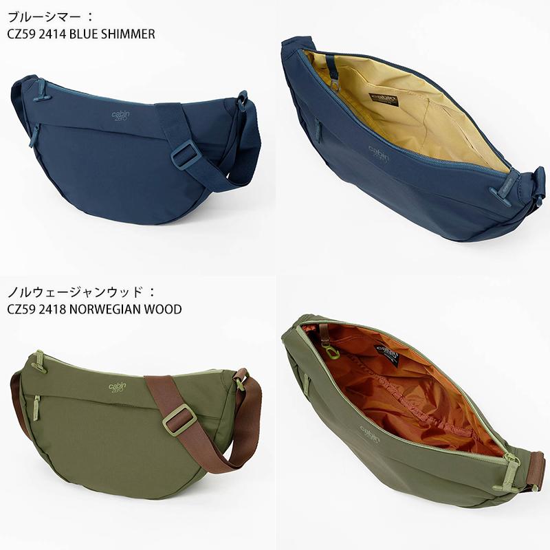 cabin zero（キャビンゼロ） ショルダーバッグ MOON BAG 8L ボディ
