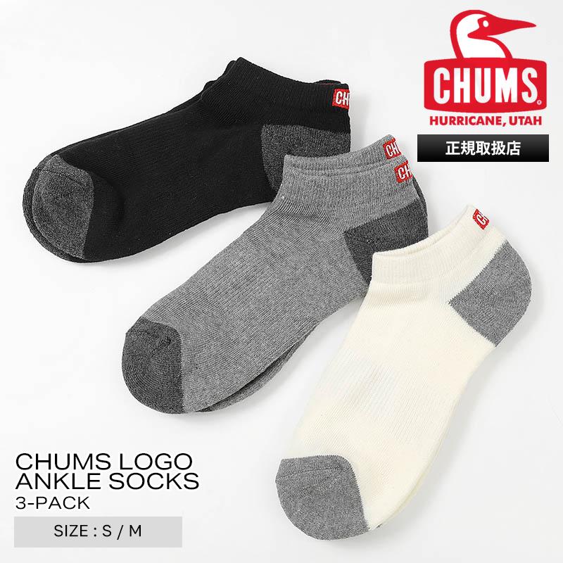 CHUMS（チャムス） ソックス 3足組 靴下 ロゴ アンクルソックス 3P