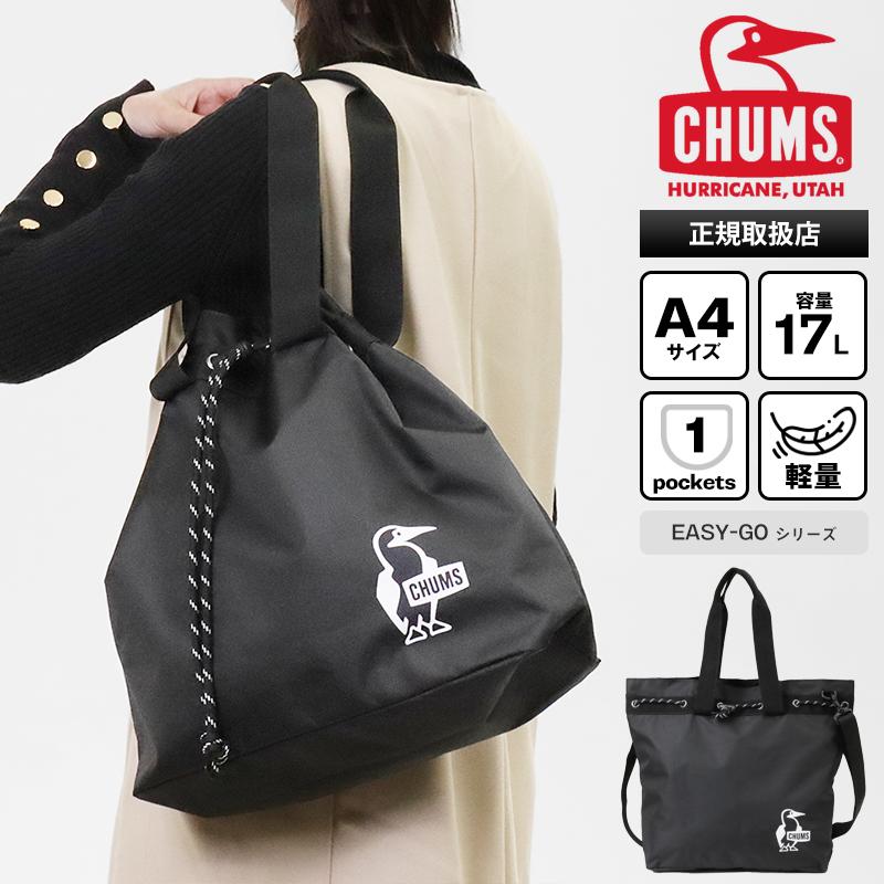 CHUMS（チャムス） トートバッグ Easy-Go 3way Tote Bag ショルダー 