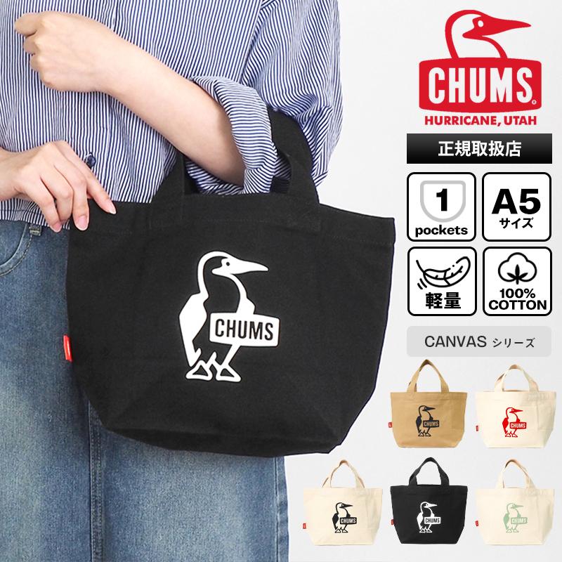 CHUMS（チャムス） トートバッグ ブービー ミニ キャンバストート 
