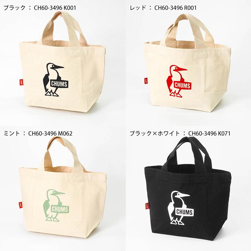 CHUMS（チャムス） トートバッグ ブービー ミニ キャンバストート 