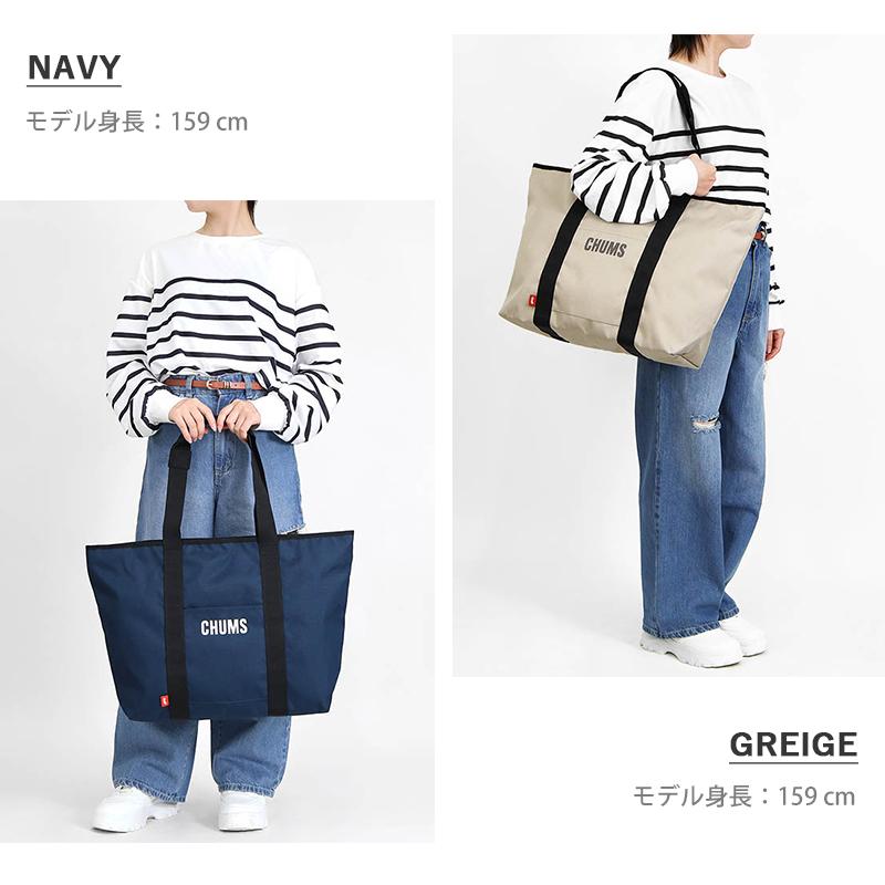 CHUMS（チャムス） トートバッグ リサイクルチャムス デイリー 25L 大