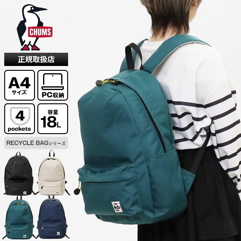 CHUMS（チャムス） バックパック リサイクル ハリケーン デイパック