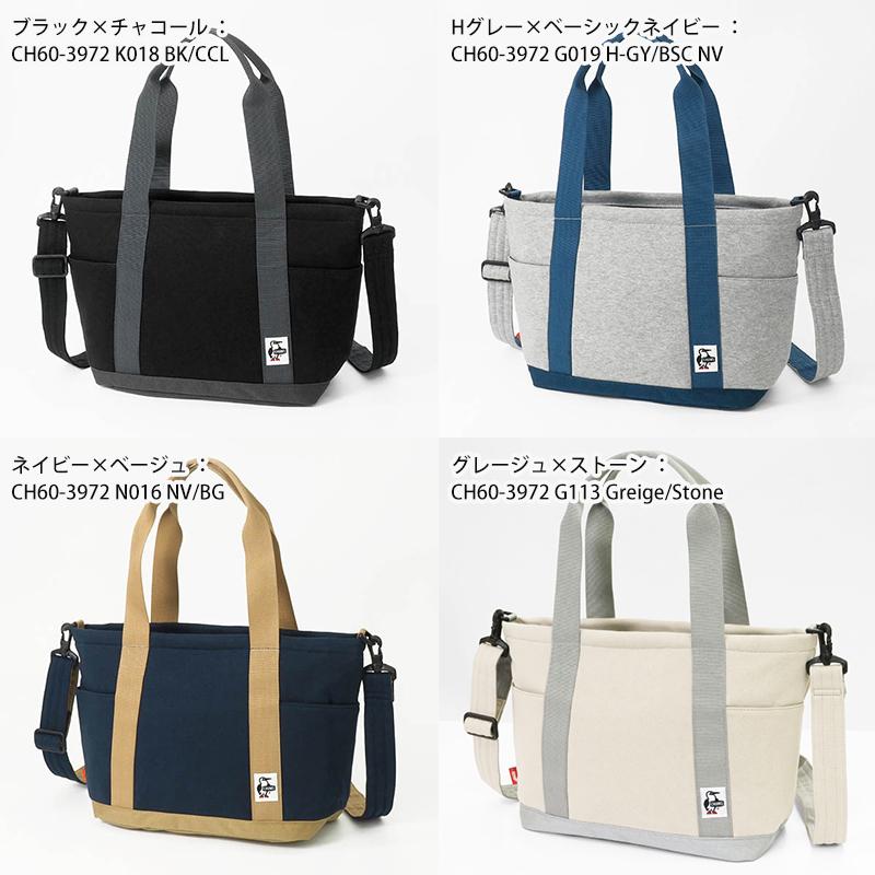 CHUMS（チャムス） トートバッグ オープントップ スウェットナイロン 