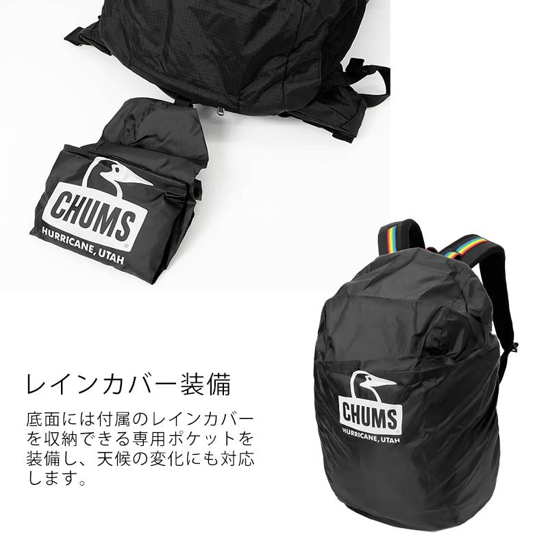 CHUMS（チャムス） バックパック Spring Dale 2way レインカバー付