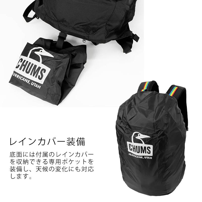 CHUMS（チャムス） バックパック Spring Dale 2way レインカバー付