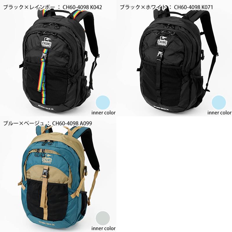 CHUMS（チャムス） バックパック Spring Dale 2way レインカバー付