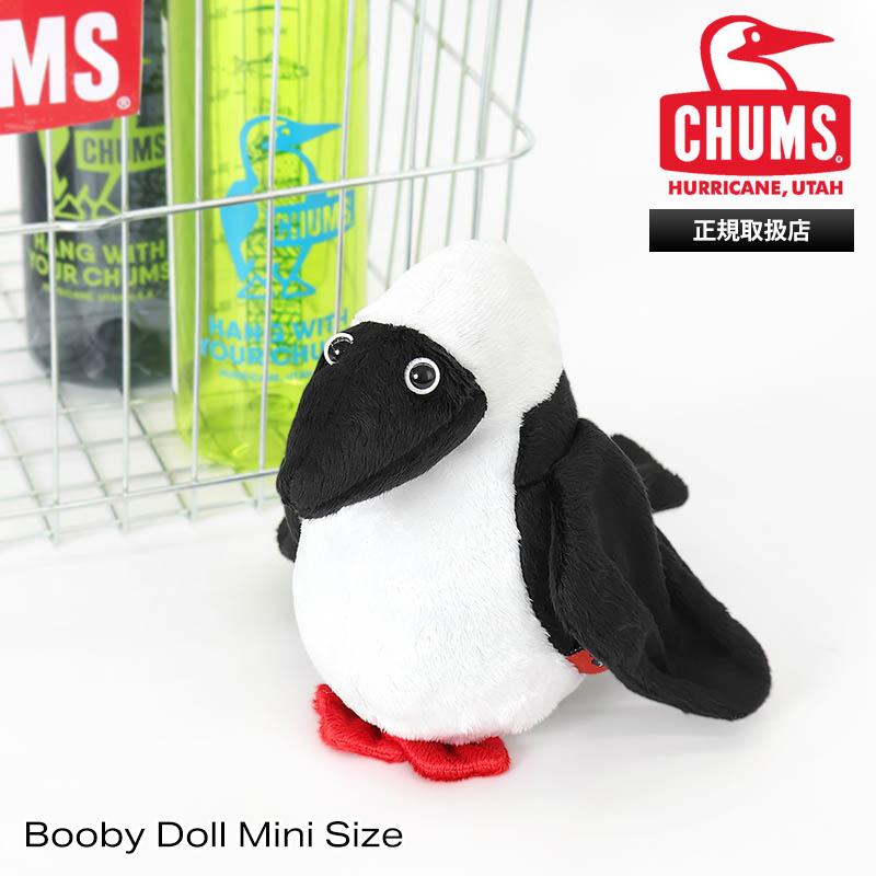 CHUMS（チャムス） ぬいぐるみ ブービードール Booby Doll ミニサイズ