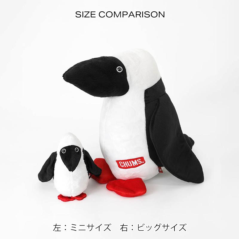 CHUMS（チャムス） ぬいぐるみ ブービードール Booby Doll ミニサイズ