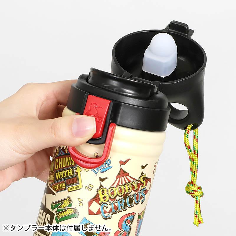 CHUMS（チャムス） ボトルキャップ Camper Wave Bottle Cap 水筒 替え