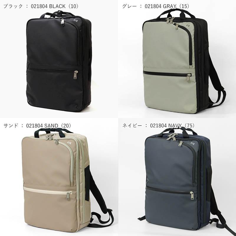 CIE シー バックパック VARIOUS 2WAY BACKPACK ヴァリアス リュック